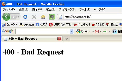 firefox-400-bad-request-solution01