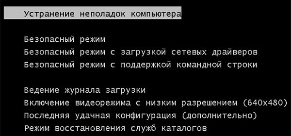 фото ошибки не загружается windows