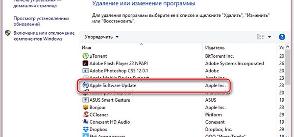 фото ошибки windows пакета installer в itunes
