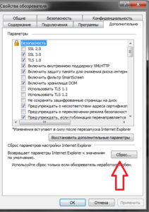 Объект не поддерживает это свойство или метод internet explorer