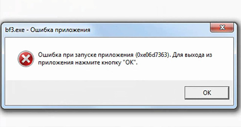 Фото ошибки d3dcompiler 47 длл исправить