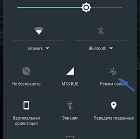 Фото неверный код Решение MMI