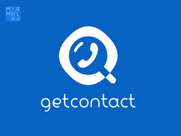 Инструкция по работе Get Contact - как удалиться из приложения