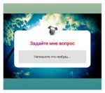 Как отвечать на вопросы в истории Instagram