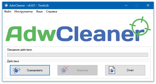 AdwCleaner