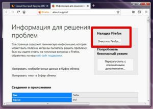 Couldn t load xpcom при запуске tor что делать