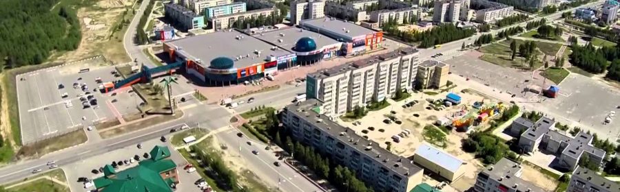 День города Нягань 2019 Программа мероприятий, кто приедет, салют