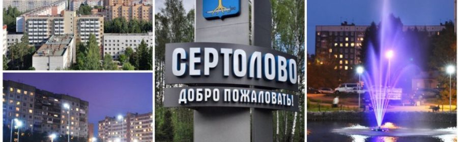 День города Сертолово 2019 Афиша мероприятий,кто приедет,салют
