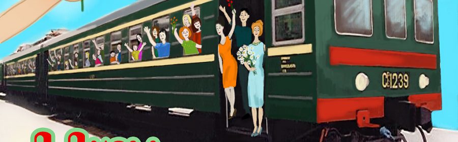 День железнодорожника Ижевск 2019: программа мероприятий
