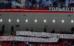 Журнал Мурзилко. Архив от 2009 года . Болельщики за Трактор